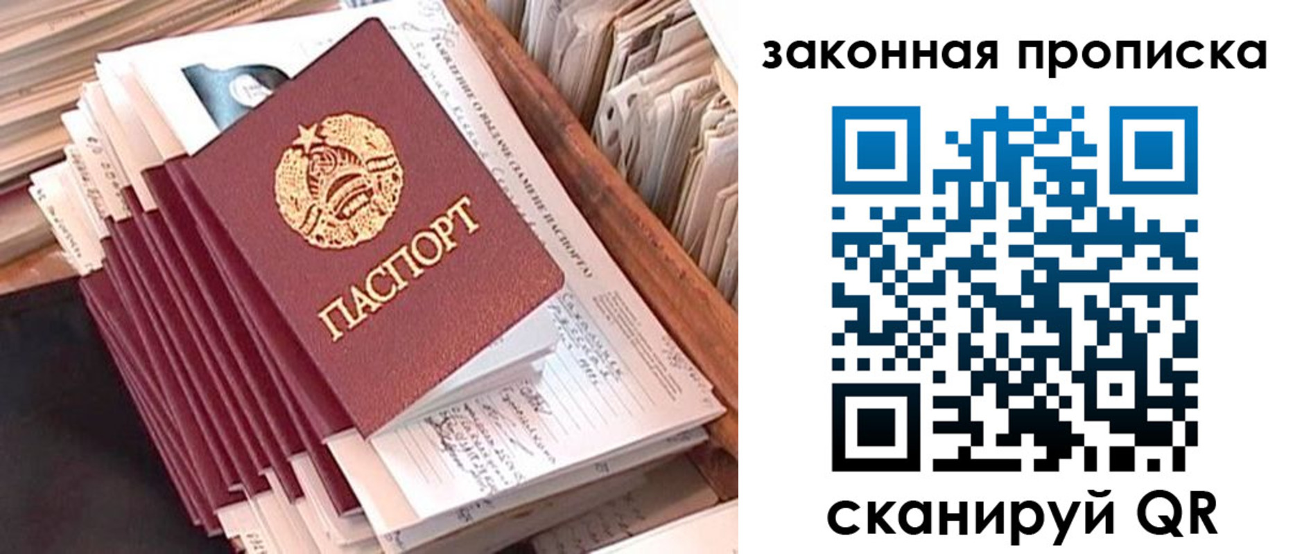 временная регистрация госуслуги в Нальчике