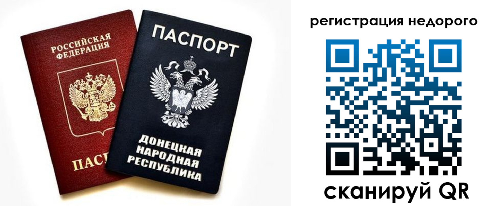 прописка для кредита в Нальчике