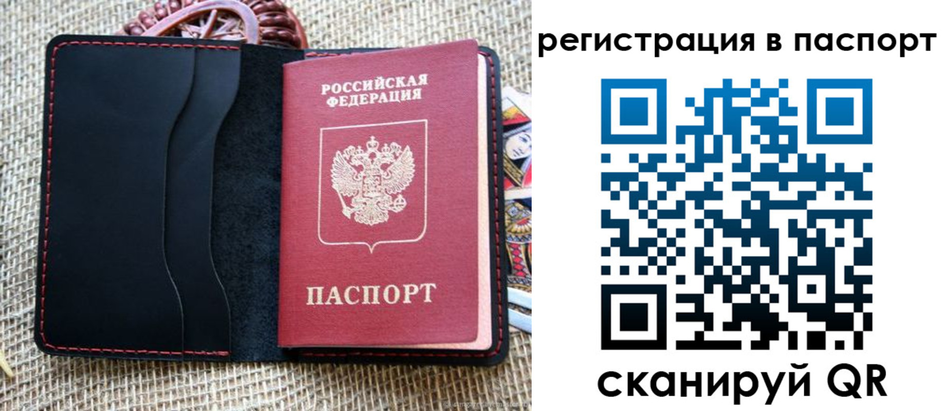 где прописаться в Нальчике