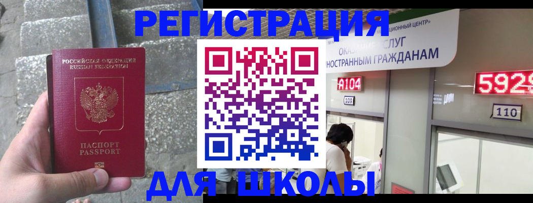 прописка поиск в Нальчике