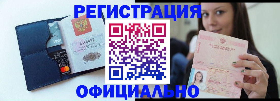 найти адрес прописки в Нальчике