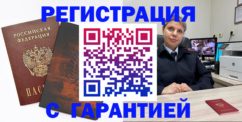 пропишу в квартире в Нальчике