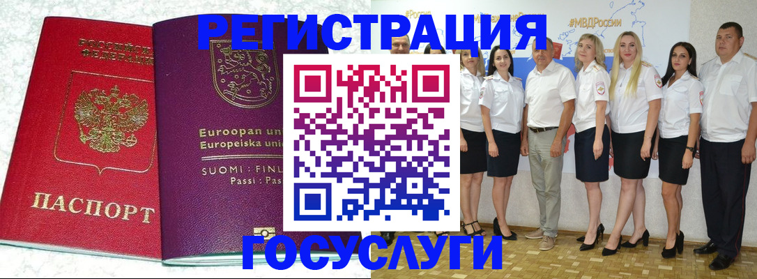 пропишу в квартире в Нальчике