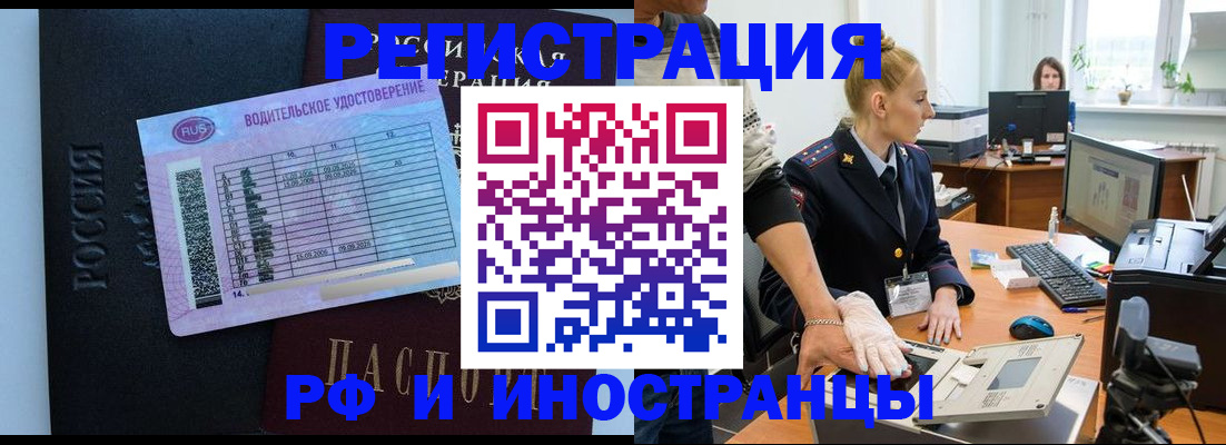 регистрация для дет. сада в Нальчике